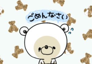 お休みします( ´･ω･`)