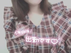 出勤致しました🌼