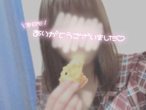 退勤してます🌼*･