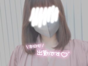 出勤致しました🌼