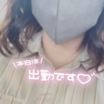 出勤しております🌼