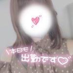 出勤致しました🌼