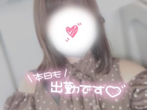 出勤致しました🌼