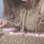 退勤致しました🌼