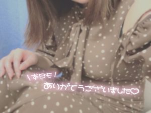 退勤致しました🌼