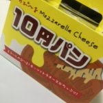 今日も感謝❤️