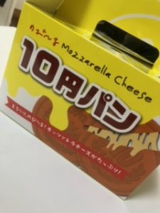 今日も感謝❤️