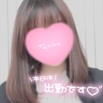 出勤致しました🌼