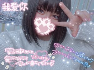 🌙*ﾟ長めのお休み頂いてました🌙*ﾟ