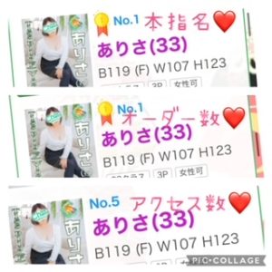 ありがとうございました❤️