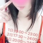 今週の出勤スケジュール♪