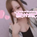 そういえば祝1年?