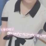 退勤致しました🌼