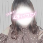 出勤致しました?