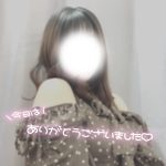 退勤致しました?