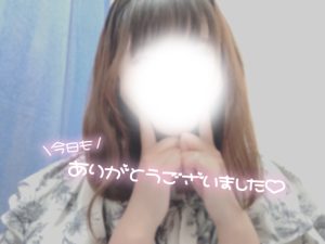 退勤致しました?