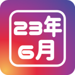 23年6月ランキング