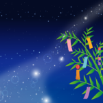 本日七夕ですね♪