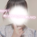 退勤致しました?