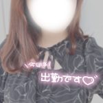 出勤致しました?