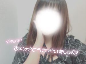 退勤致しました?