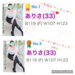 遅くなりましたが。。。7月のお礼❤️