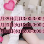 ▽ 出勤します！！