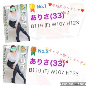 8月もありがとうございました❤️