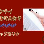 あなたも虜に？ありさちゃんの魅力を徹底解剖！