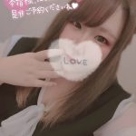 明日出勤するよっ