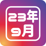 23年9月ランキング
