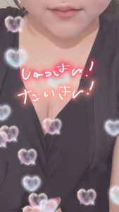 しゅっきん＆たいきんです！