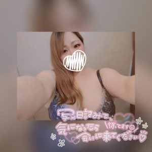 出勤しました！