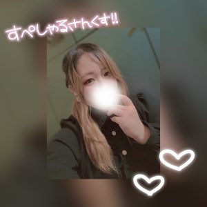 退勤しました！