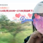 来週ゆうなは……