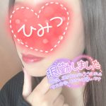 退勤したよー！