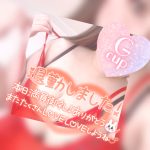 退勤しております！