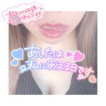 明日います！♪