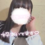 出勤致しました?