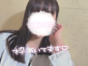 出勤致しました?