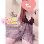 退勤してます！