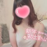 出勤予定です?*・