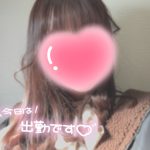 出勤致しました?