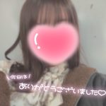 退勤致しました?