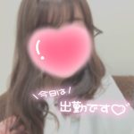 出勤致しました?