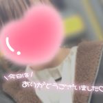 退勤致しました?