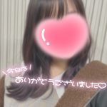 退勤致しました?