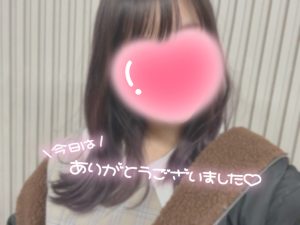 退勤致しました?