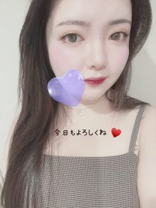 出勤するよ〜！