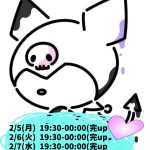 報告＆スケジュール